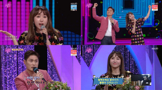 [KBS 2TV '노래가 좋아' 방송 화면 캡쳐]